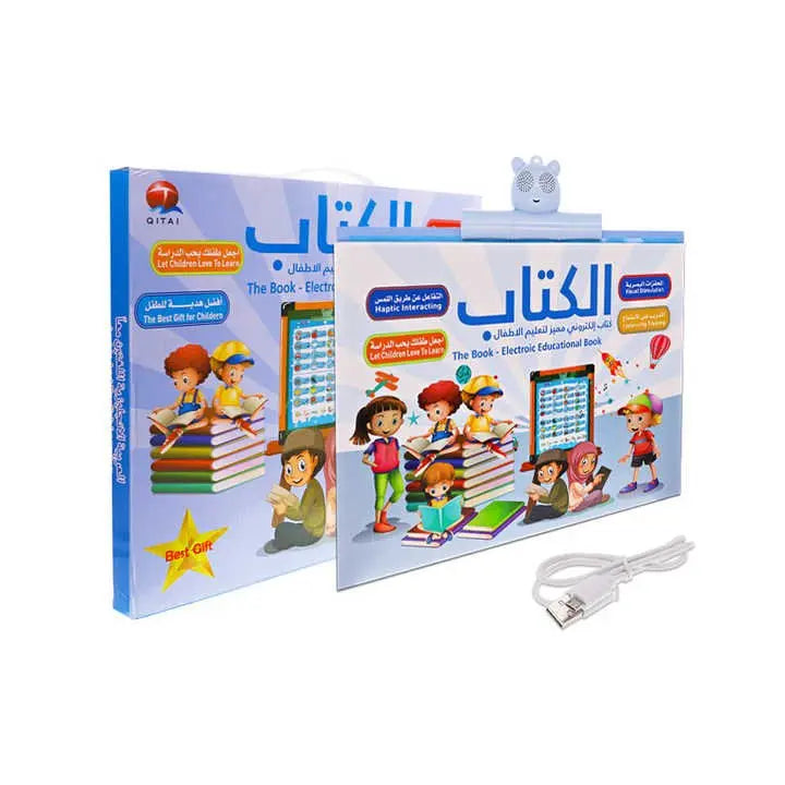 Electronic Educational Book Advibe Studio