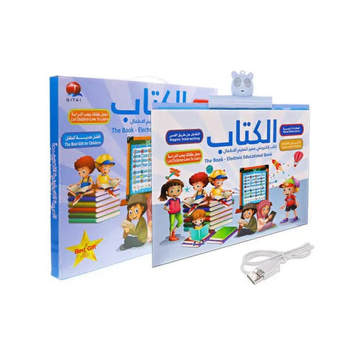 Electronic Educational Book Advibe Studio